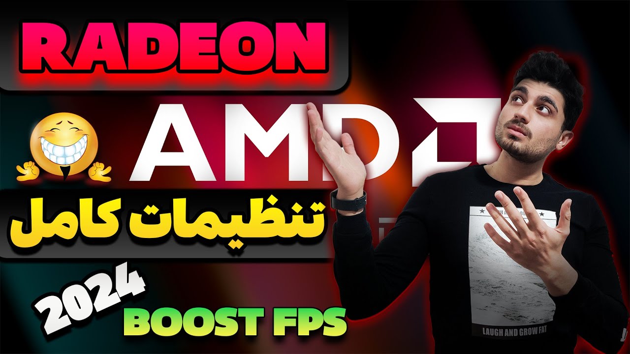 بهترین تنظیمات کارت گرافیک AMD RADEON SETTINGS