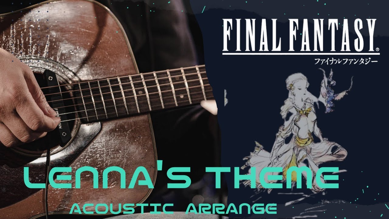 【癒しのサウンド】アコースティックな『レナのテーマ / LENNA’S THEME』（Acoustic Guitar  ARRANGE）　Final Fantasy5