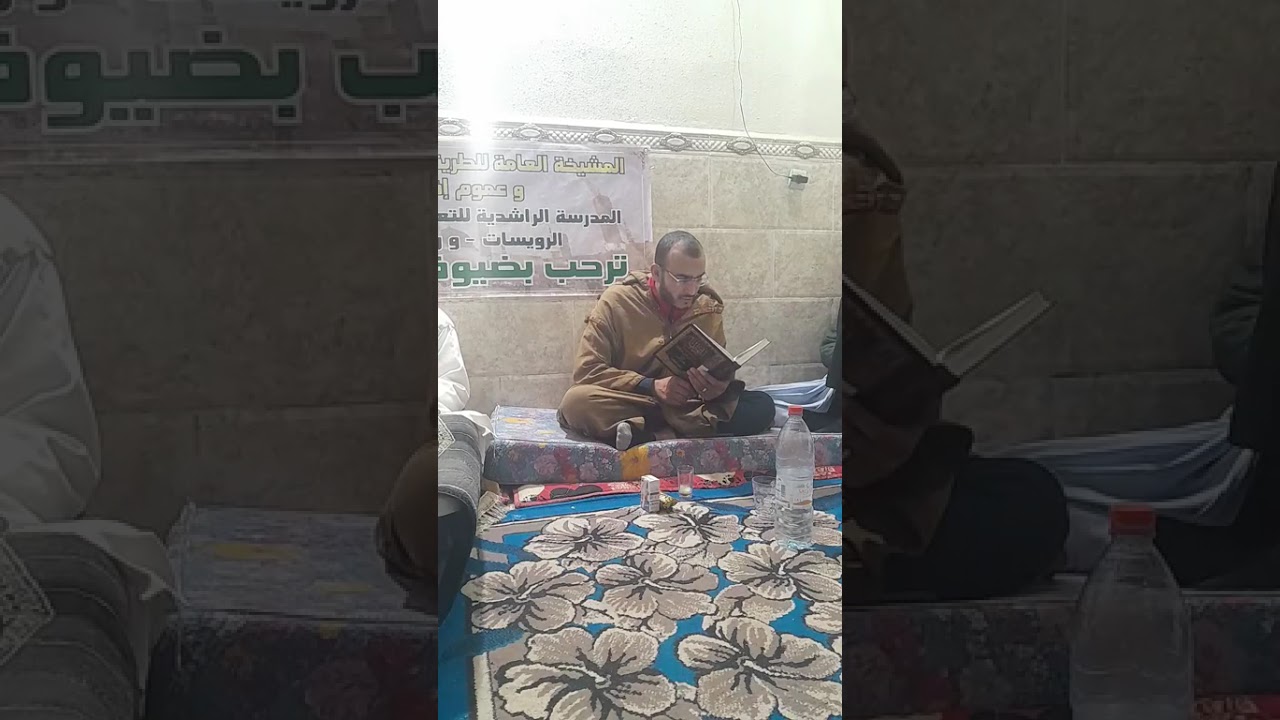 سرد كتاب الموطأ بالمدرسة الراشدية الرويسات ورقلة الجزائر(بعض أحكام الحج)