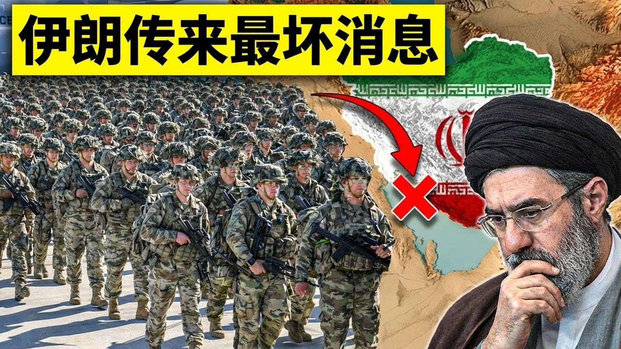 美国出狠招：直接锁死伊朗石油！