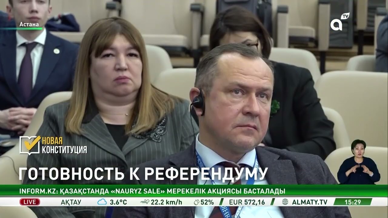 На пороге важного решения: подготовка к референдуму выходит на финишную прямую