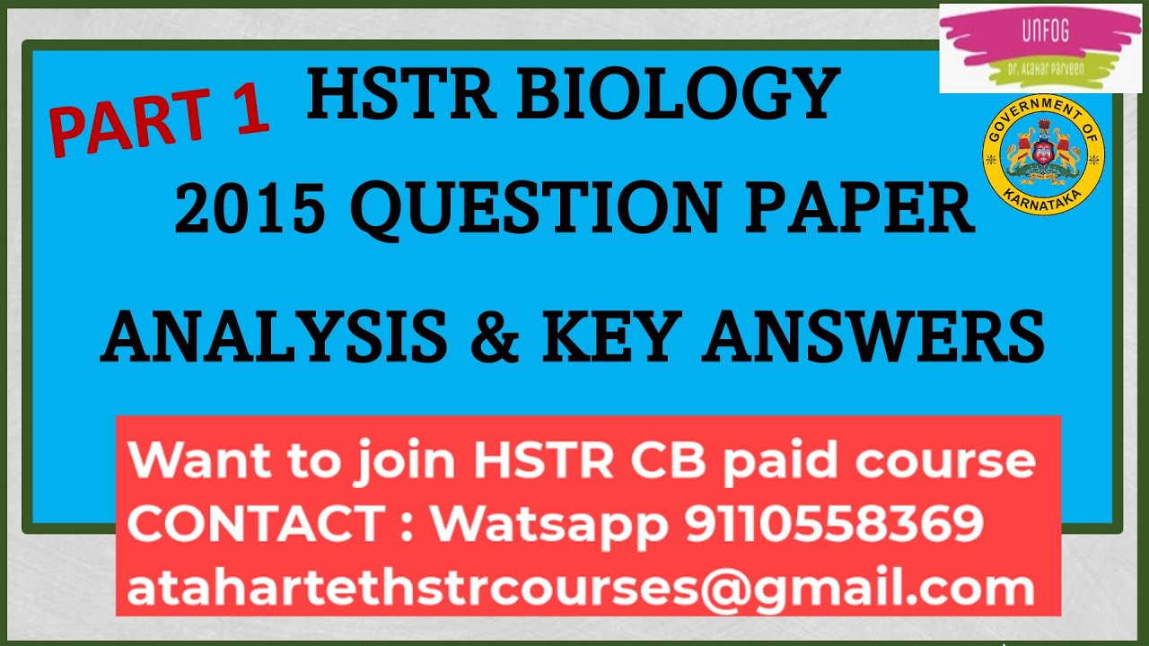 #hstr_chemistry_biology_question paper #hstr_key_answers | 2015 BIOLOGY QP SOLVED ( Q No. 41- 60)