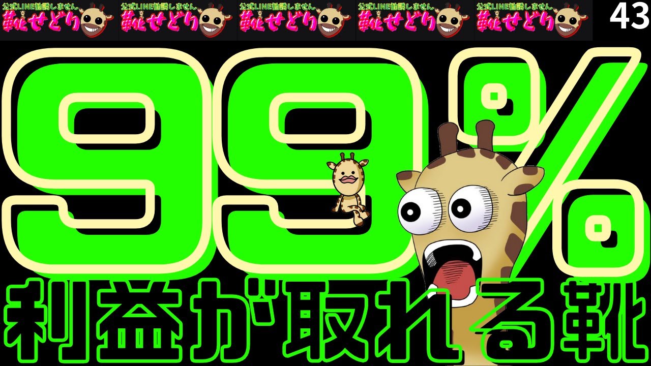 【せどり】99％利益が取れる靴！公式LINE勧誘しません！仕入れた理由を【徹底解説】セカスト・ブックオフ・オフハウスで仕入れてメルカリで売る！！副業から独立までいける。今、何が売れているのか(⌒∇⌒)