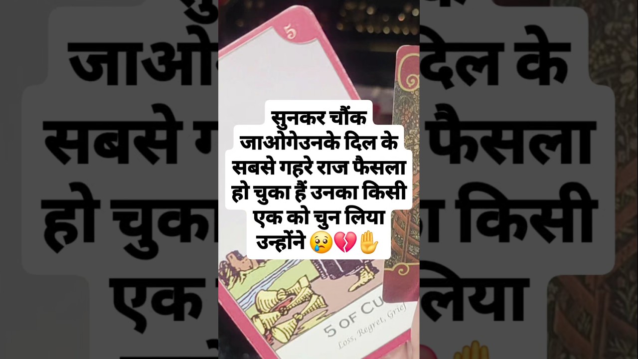 💖 UNKI CURRENT FEELINGS- HIS CURRENT TRUE FEELINGS- CANDLE WAX READING- HINDI TAROT READING TODAY