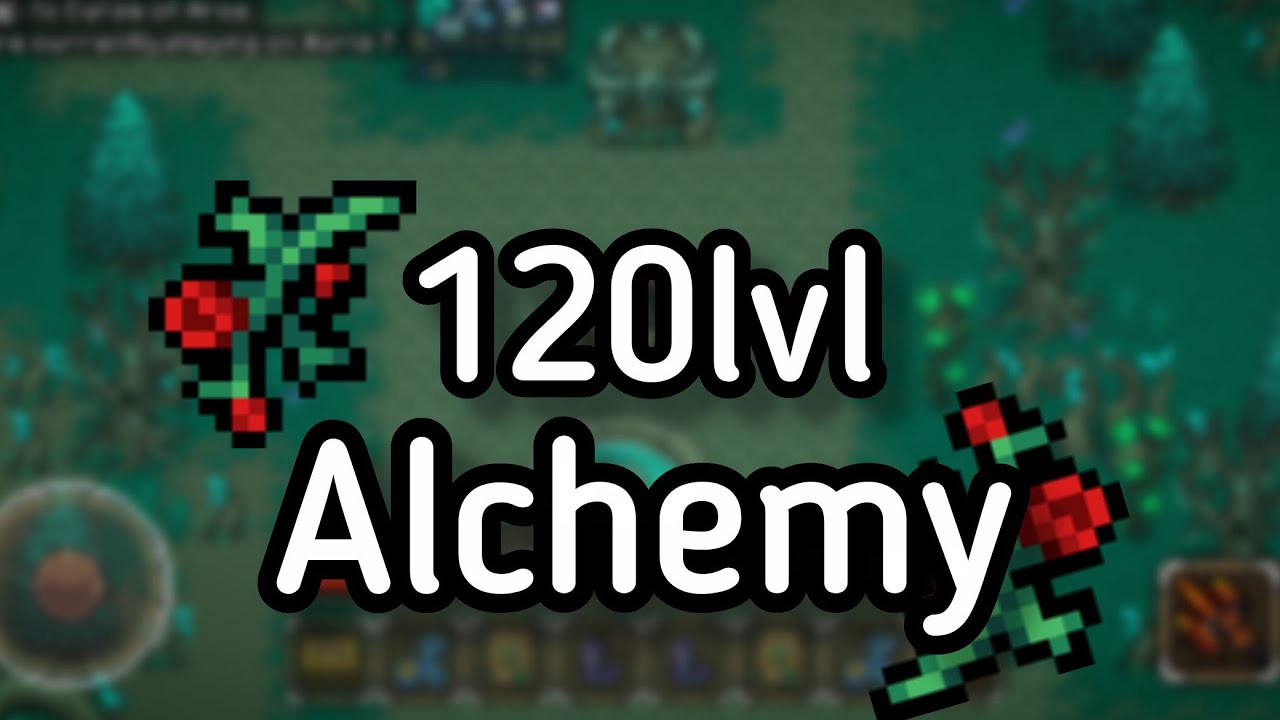 Алхимия на 120lvl