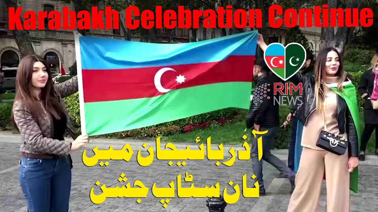 Azerbaijan Celebration Continue | Nagorno Karabakh Agreement | Azeris Celebrate After Peace Deal