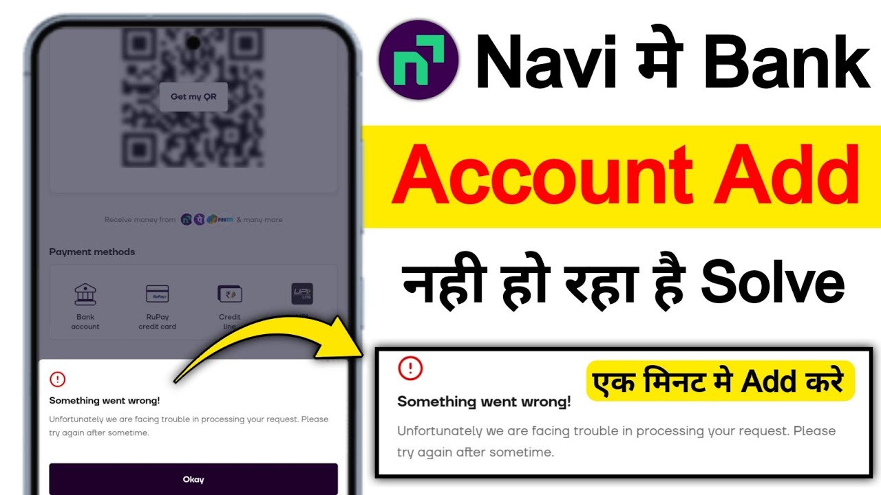 Bank account is not getting added in Navi. Navi bank account add problem