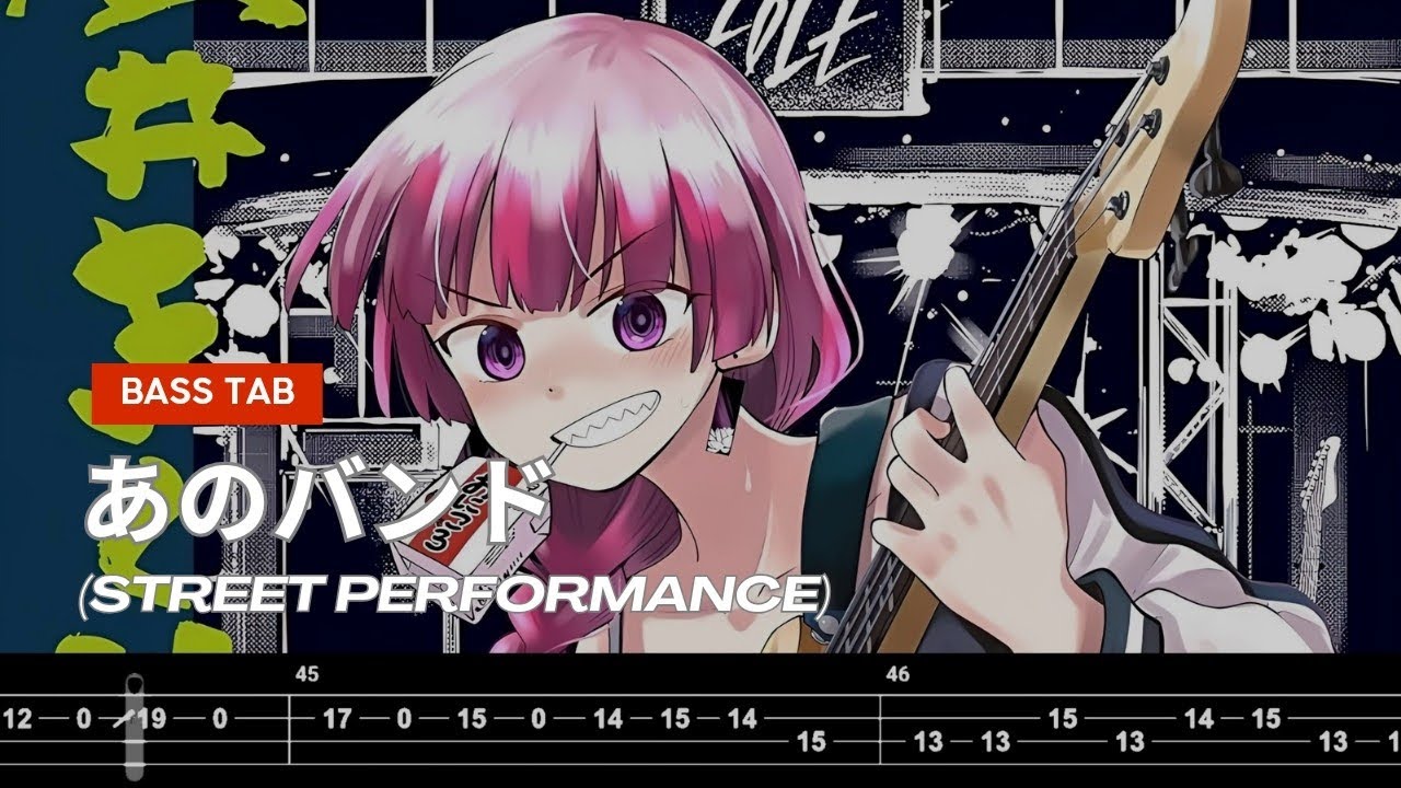 【BASS TAB】 ぼっち・ざ・ろっく! OST | HITORI GOTOH & KIKURI HIROI - THAT BAND (あのバンド) ~STREET PERFORMANCE~