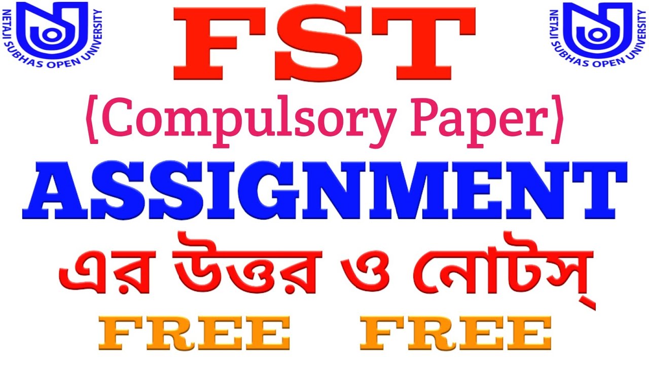 FST Assignment Answer | BDP Compulsory Paper FST | NSOU | Evergreen Tutorial