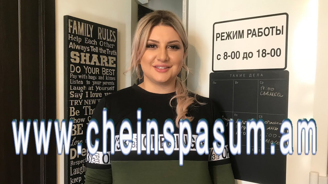 Sofia Ghulyan, София Гулян, Սոֆիյա Ղուլյան