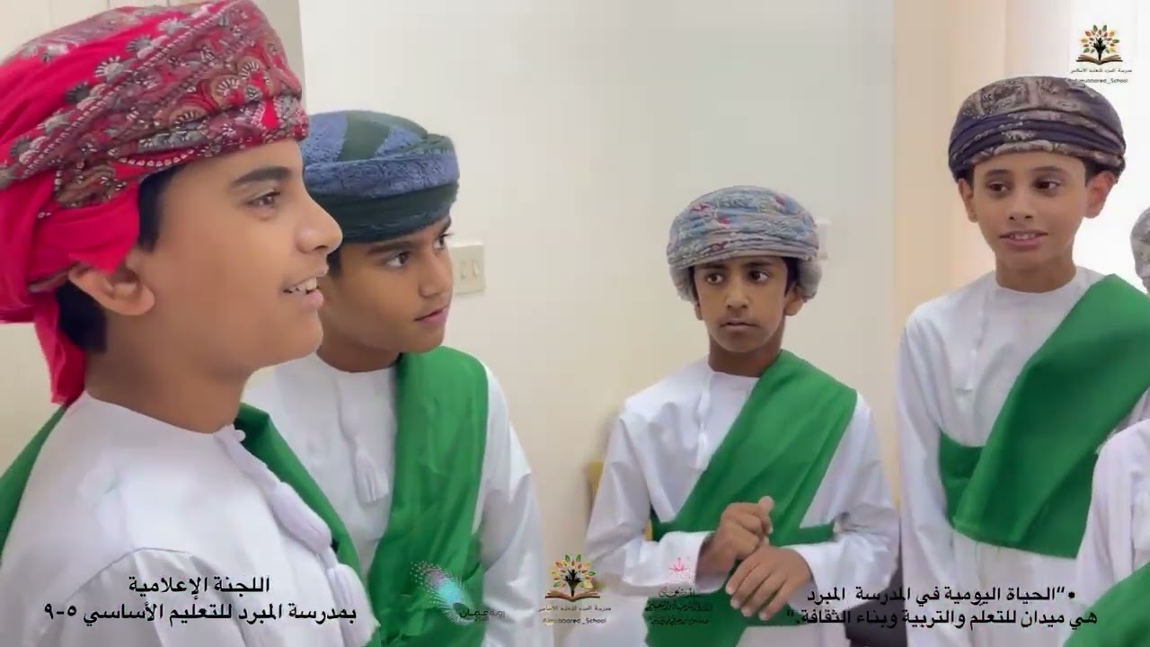 المدرسة ليست جدرانًا وأبنية،بل هي مساحةٌ تُضاء فيها العقول وتُصقل النفوس لصناعة الأمل والمعرفة.