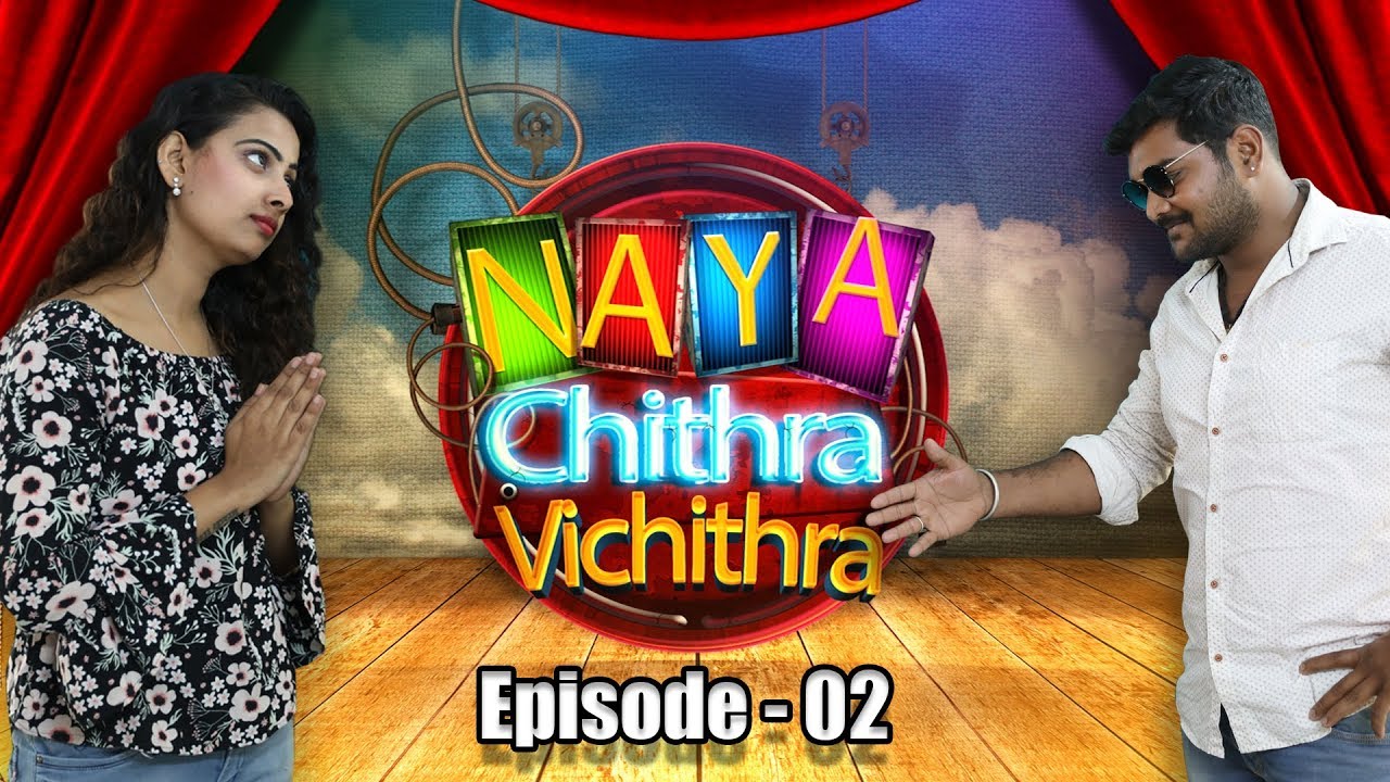 Chithra Vichithra - Episode 2