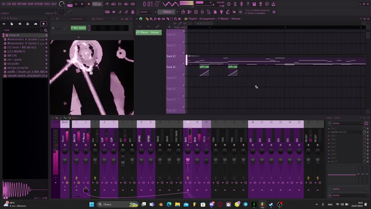 Пишу бит на альбом | How to Shiny Ruby type beat