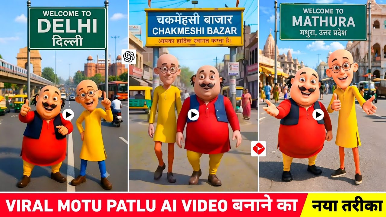 Instagram viral motu patlu ai video kaise banaen | Motu patlu wala ai video kaise banaye | Ai video
