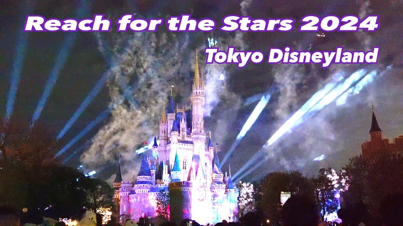 【4K】 TDL リーチ・フォー・ザ・スターズ 2024／Reach for the Stars 2024【11/24 プラザパビリオン付近パレルより ※隙間産業撮り】