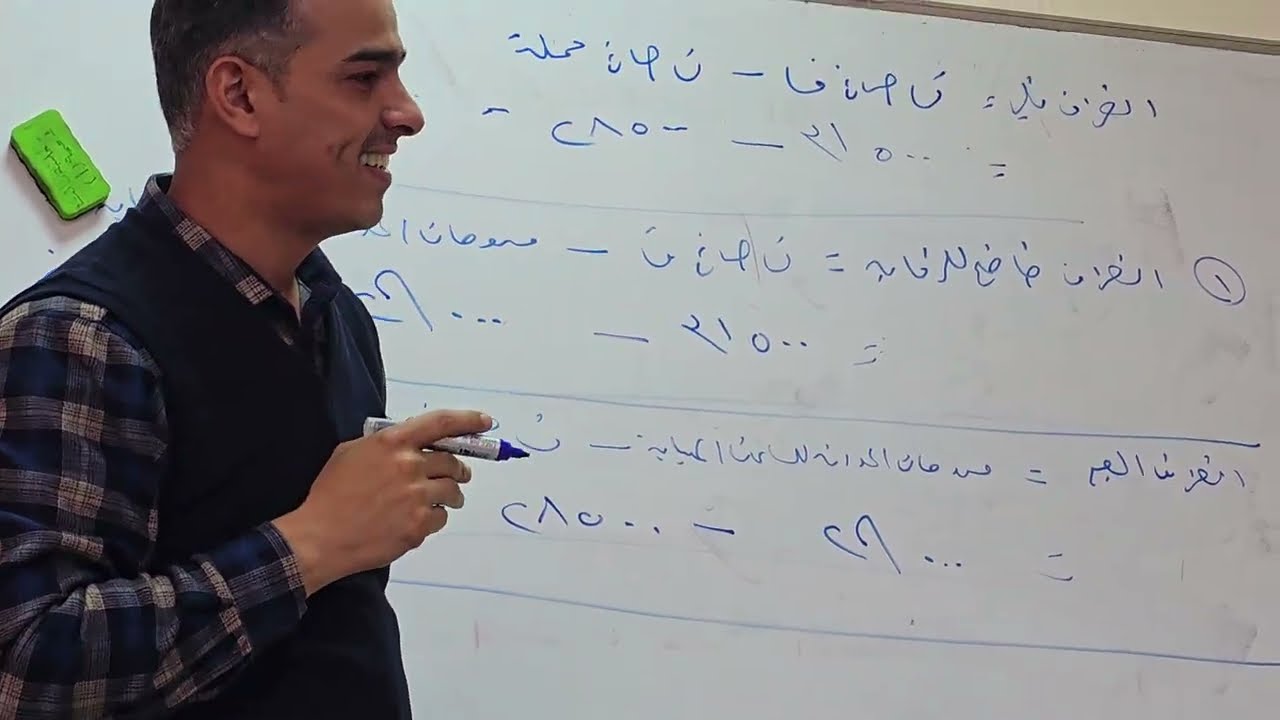 تكاليف متقدمه (معدل تحميل الانحرافات للتكاليف الصناعية غيرالمباشرة مثال5ومثال6)مرحلة رابعه كورس اول 