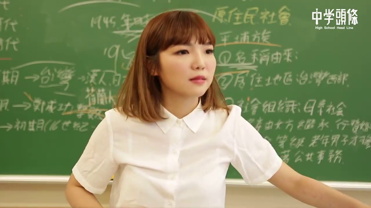中學頭條 - 中學都有這些超狂老師