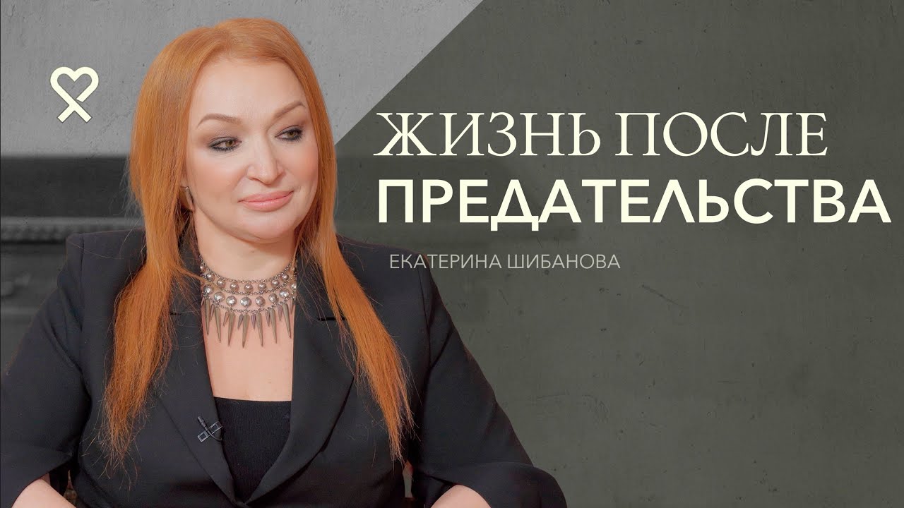 «Нельзя сломать победителя». Рейдерский захват, суды, предательство подруг. Жизнь после