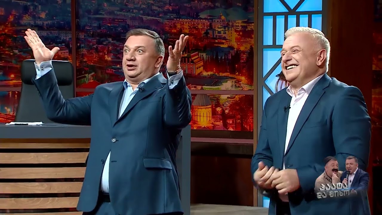 სიმღერით მოყოლილი ანეკდოტები-პაატა და ნიკა; პაატა გულიაშვილის შოუ-2024.07.25; Paata guliashvili