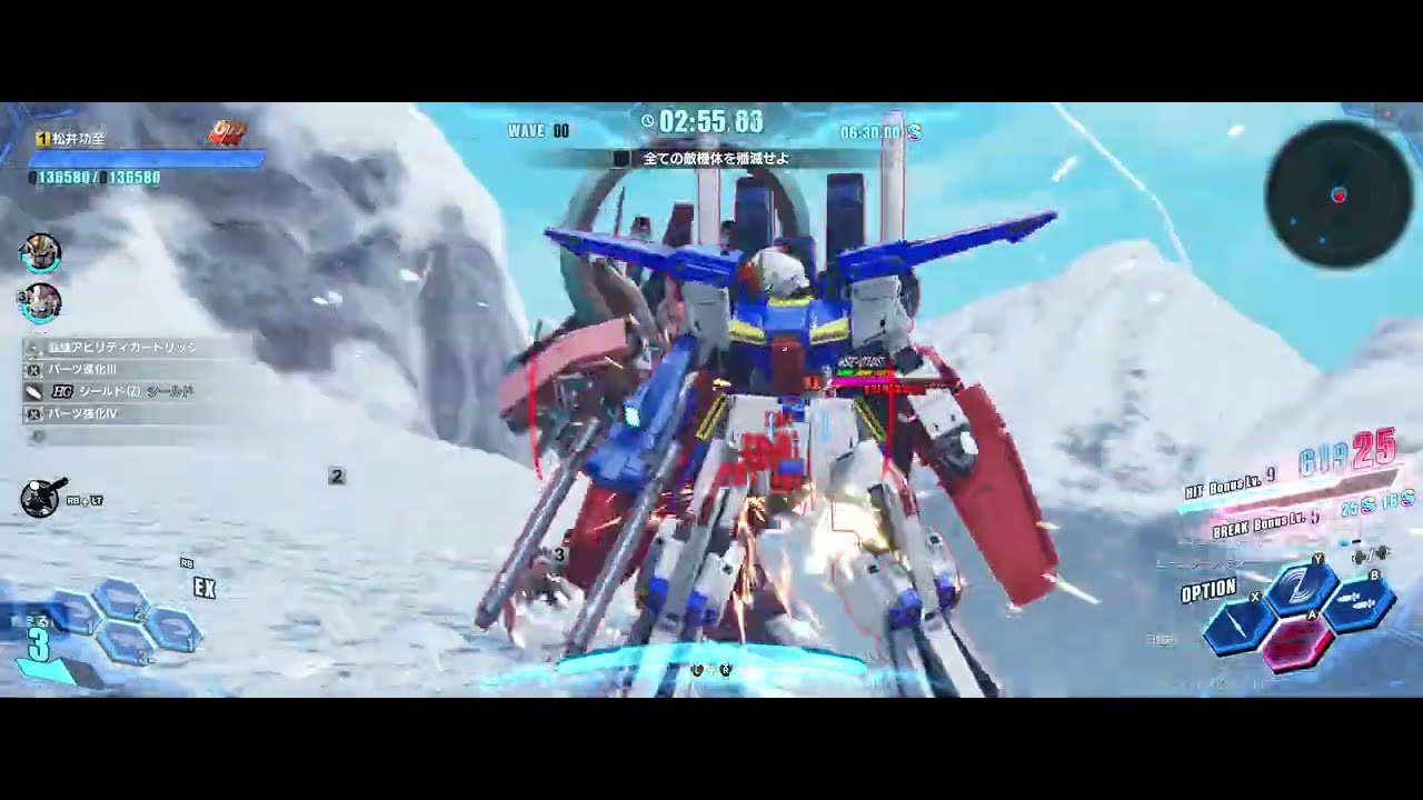 #MaWeiGamingAirGigs 1686┃ガンダムブレイカー4