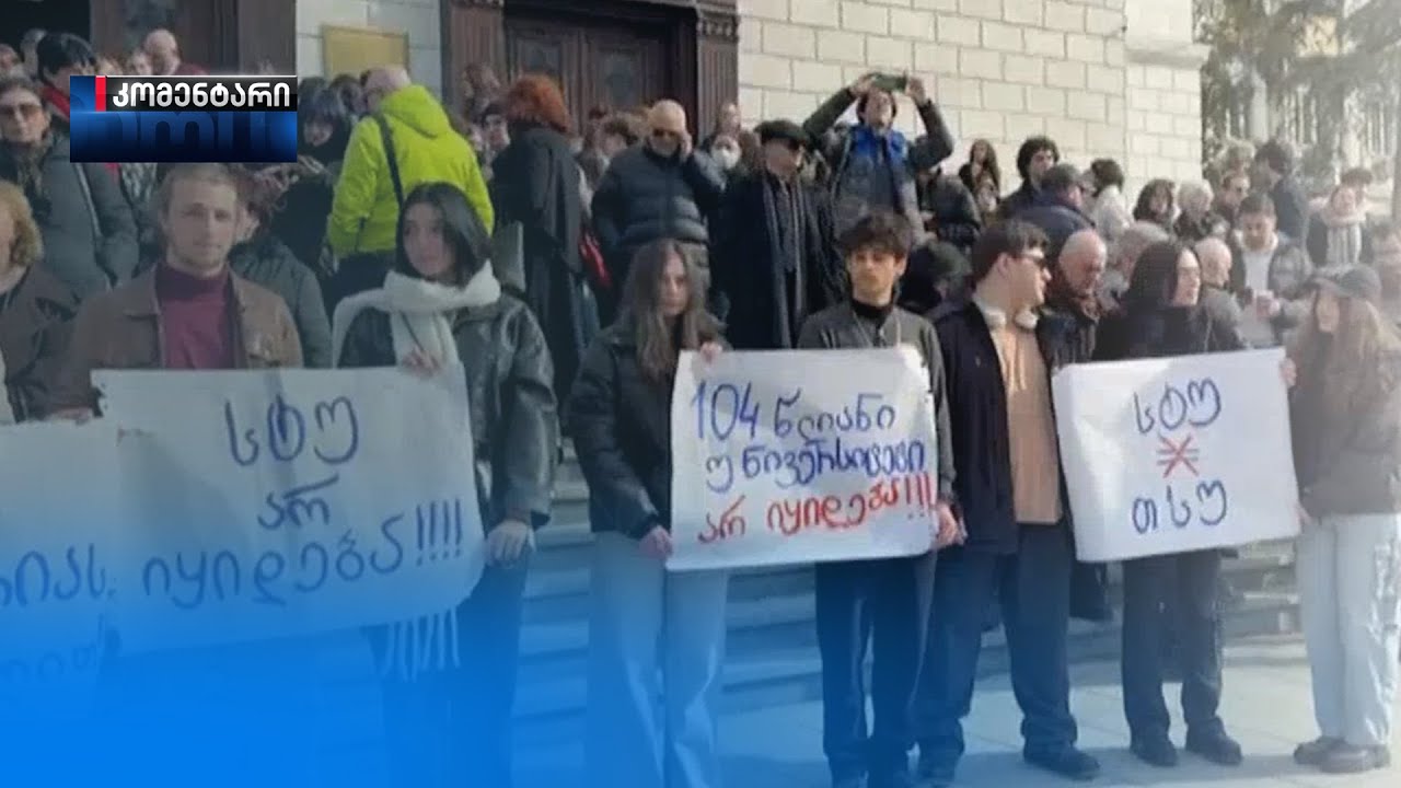 დეფრმად აღქმული ცვლილებები