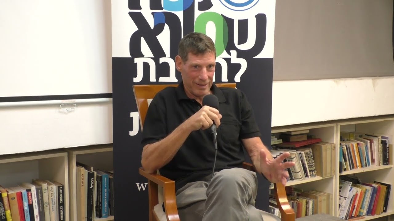 פרופ' אהוד מנור: הציונות, אויביה וזרמיה | מפגש שישי ואחרון: פוליטיקה ומדינאות ולא 