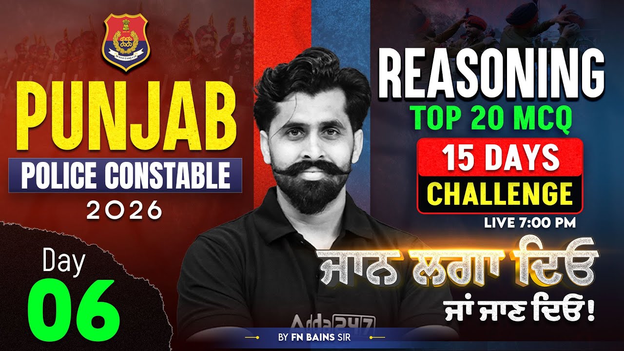 Punjab Police Constable 2026 | Reasoning | Top 20 MCQs | By Satnam Sir #6