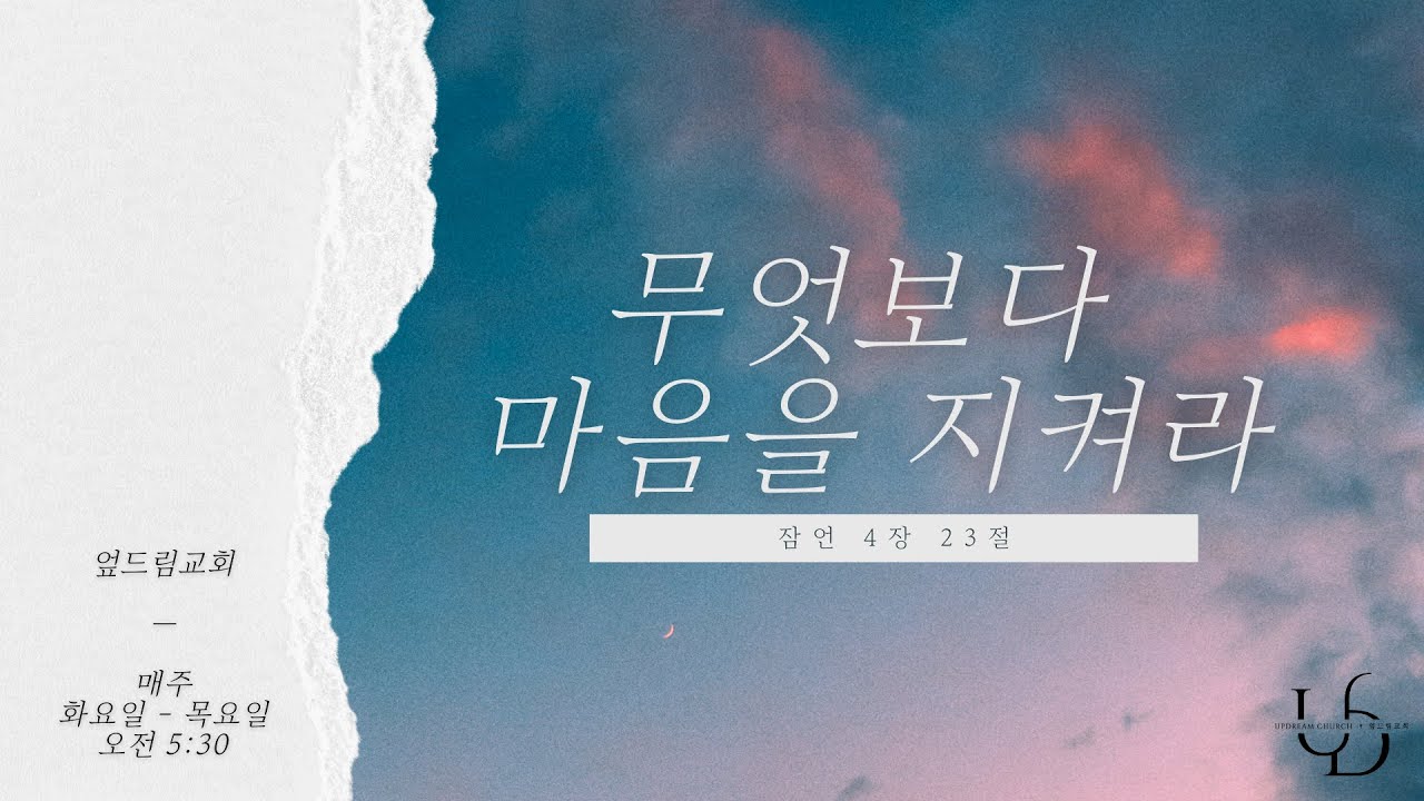 2026/1/7/(수)