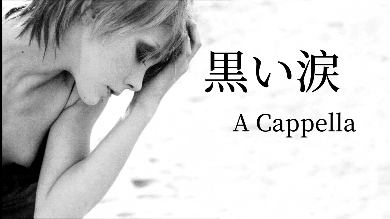 Kuroi Namida ( Acapella ) Anna Tsuchiya