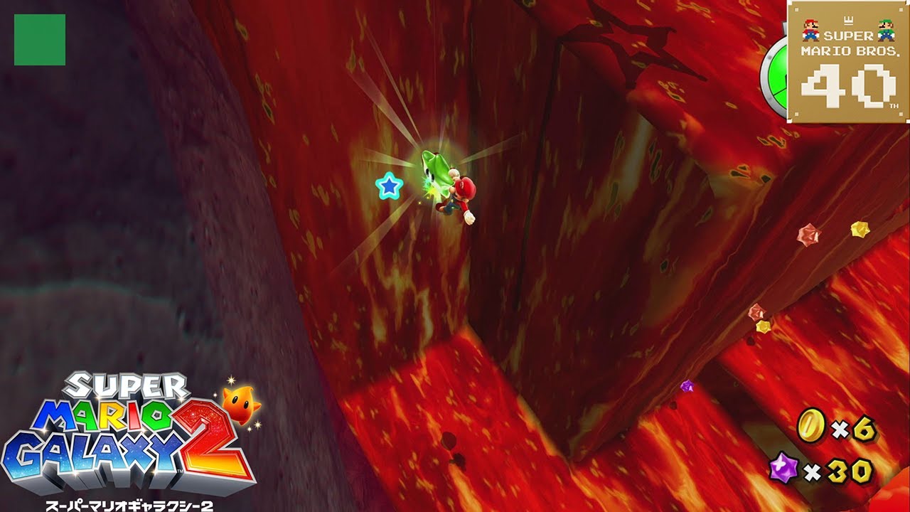 【グリーンスター】マグマモンスターギャラクシー フラッシュブラックギャラクシー 攻略【スーパーマリオギャラクシー2】