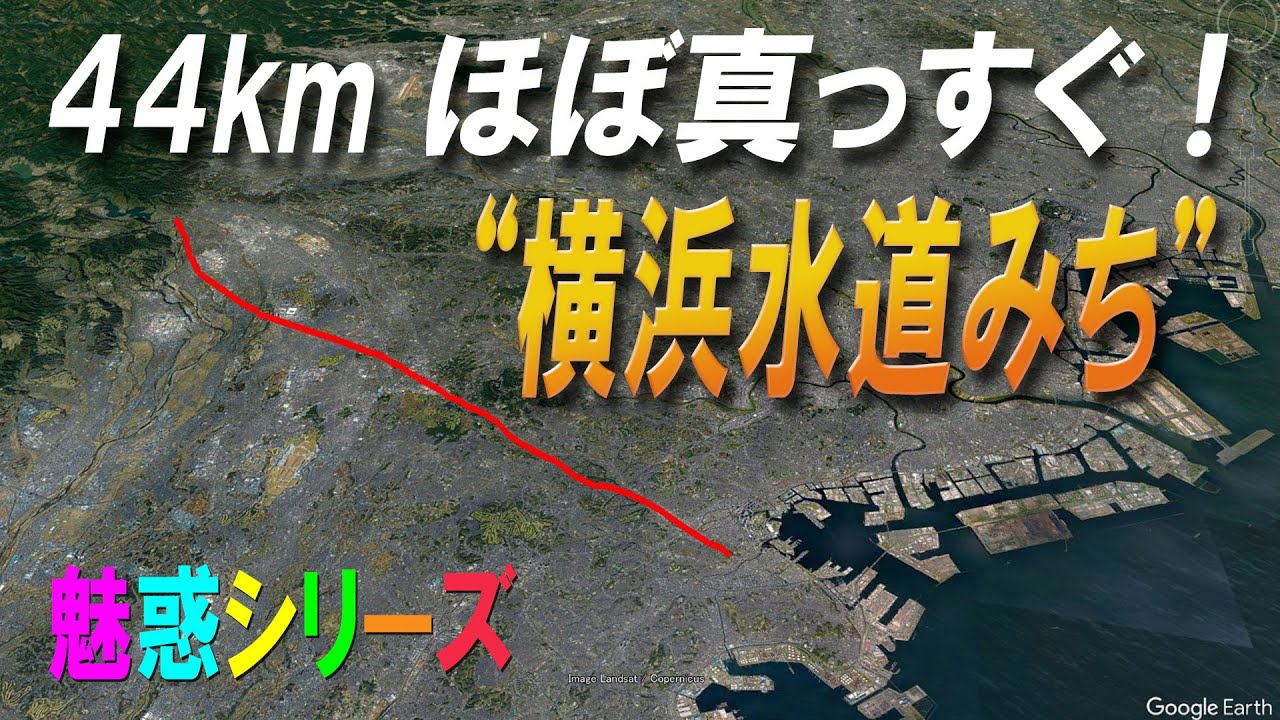 横浜ツーリング　100年以上現役！化け物「水道みち」をゆく【バイク】【ツーリング】【横浜水道みち】【魅惑】