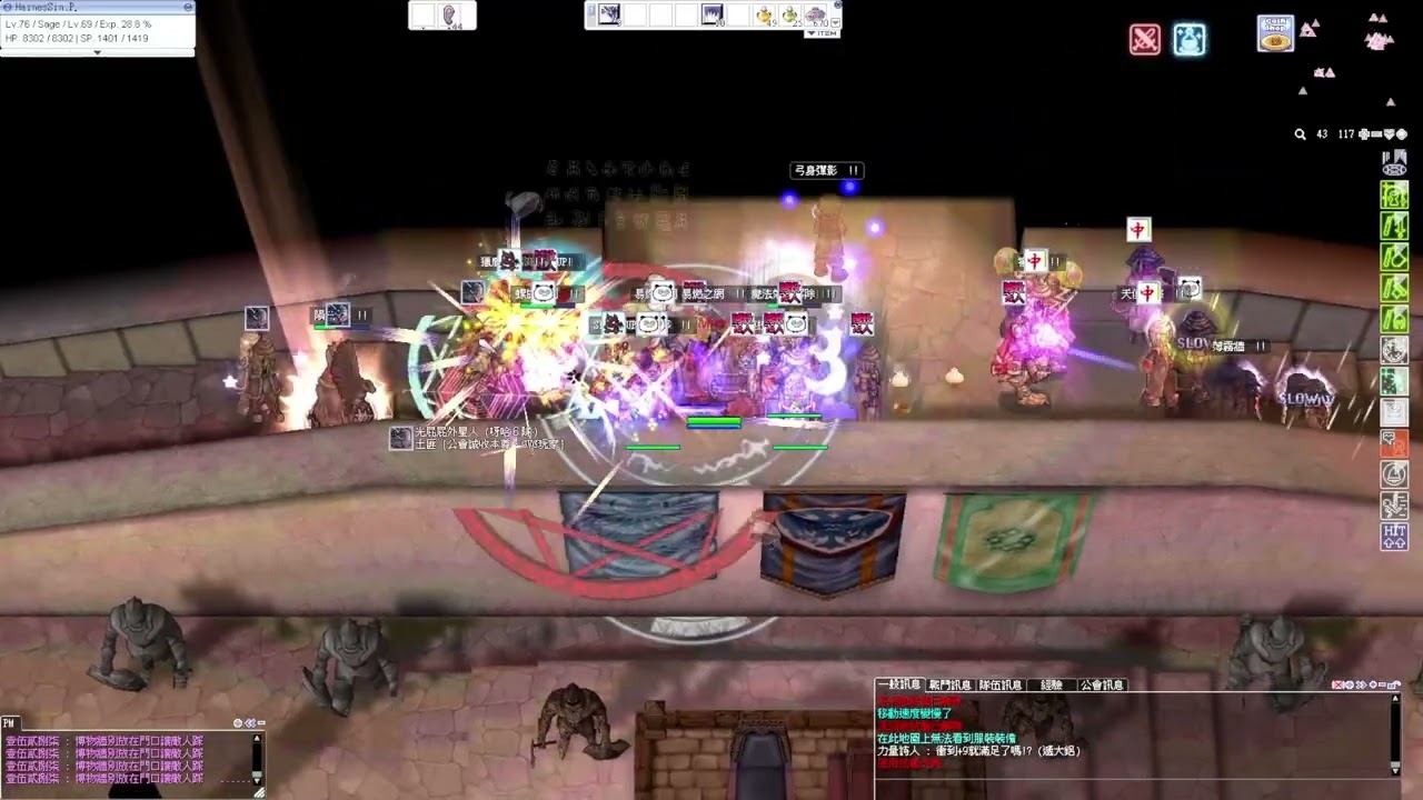 RO樂園 仙境傳說 GVG 智者 Sage 20260114 筆電要不行了嗎
