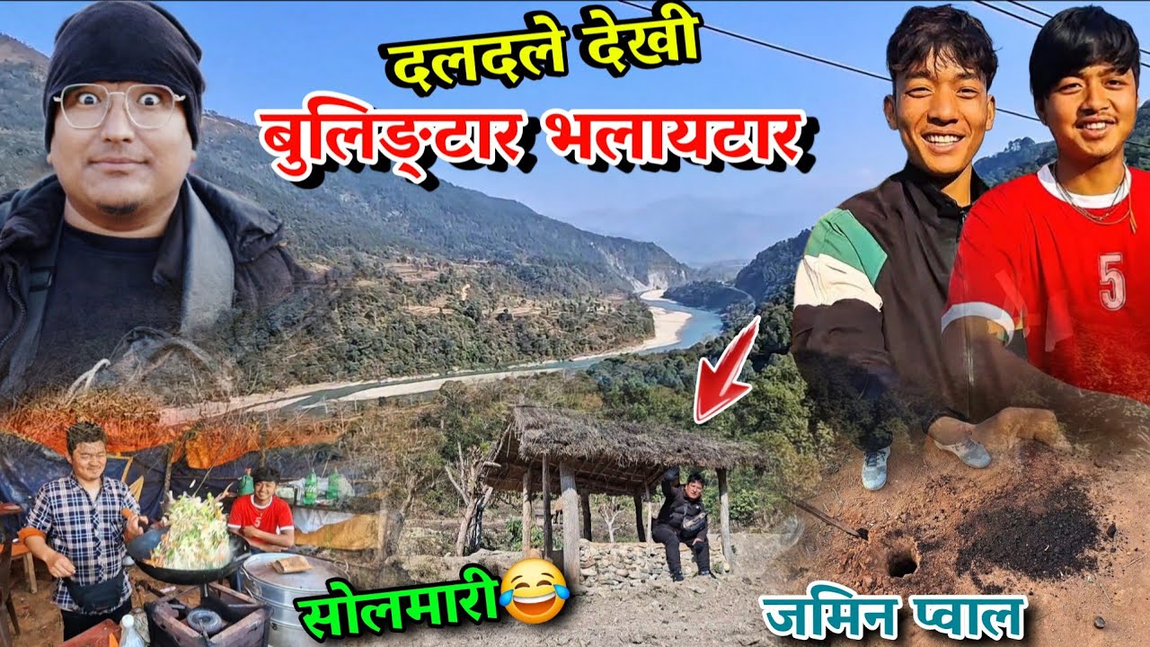 daldale to buling | bhalaytar jhilke chautari vlog