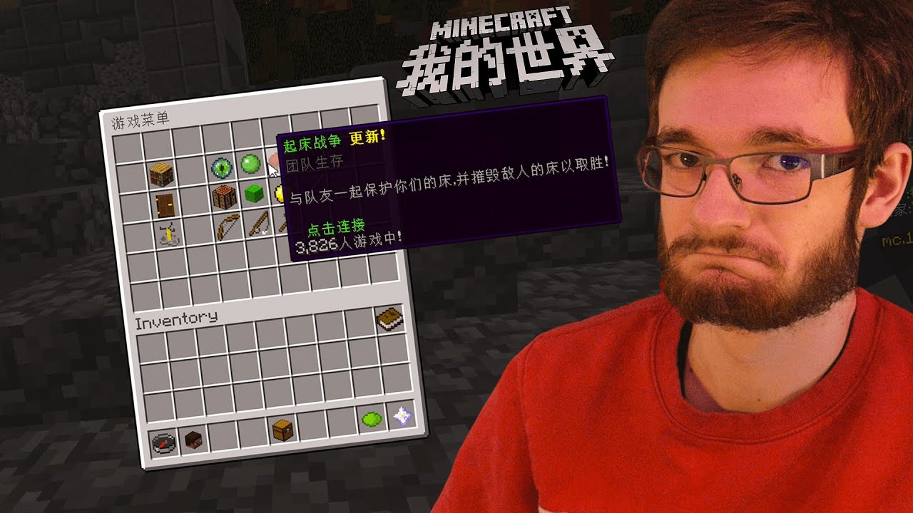 So I tried the Chinese Hypixel...