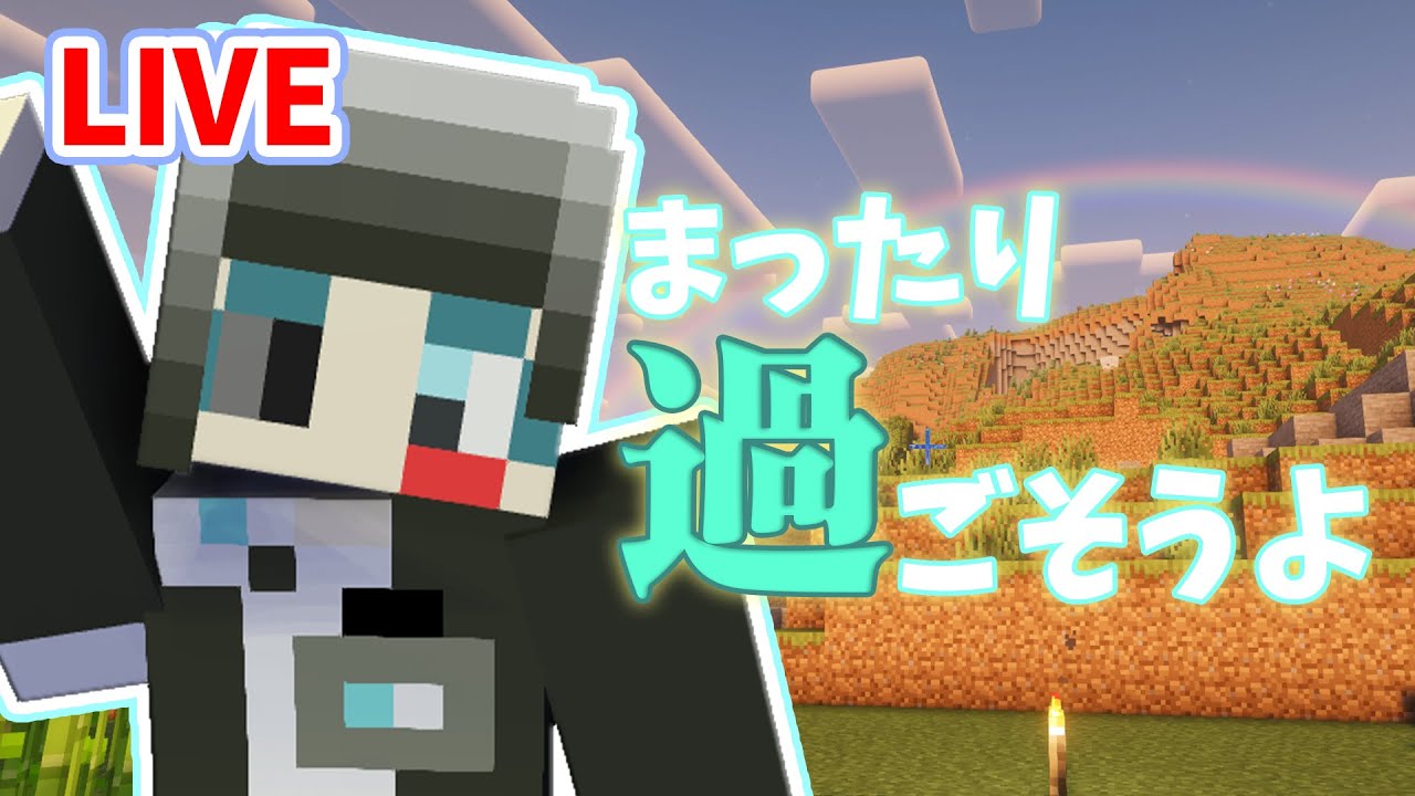 【マイクラ実況】地下探索するぞ！！【マインクラフト/Minecraft】