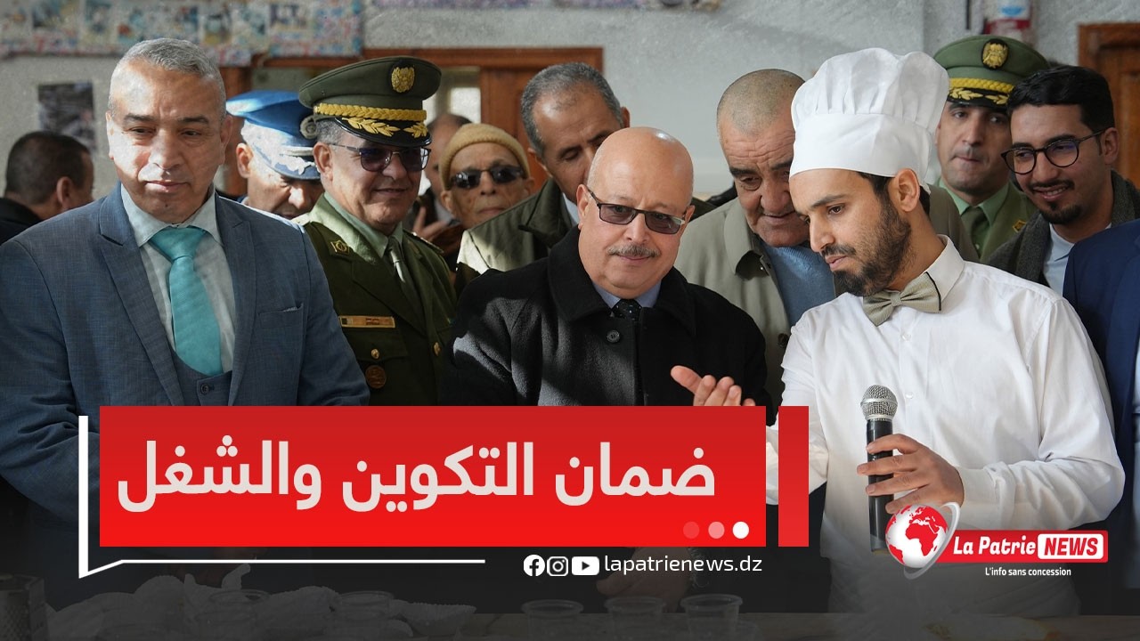 والي عين الدفلى يشرف على افتتاح الدورة 2 للتكوين المهني بمدينة مليانة ضمان التكوين مع ضمان مناصب شغل