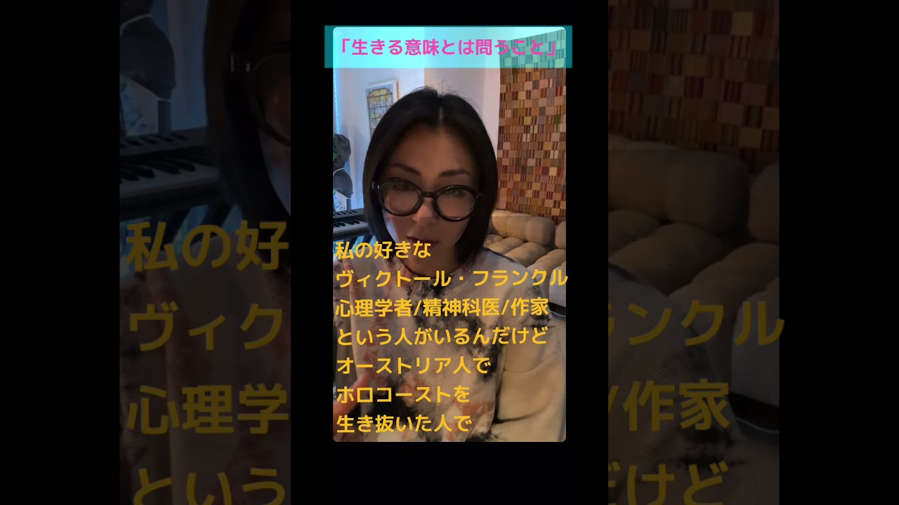 「生きる意味とは問うこと」【切り抜き】宇多田ヒカルさんInstagramより