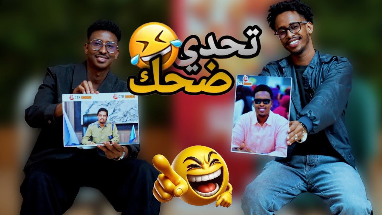 ABDULLAHI KASHKA  VS LIICAATO  || SHEEG QOF KAAN ||  GAME KII UGU QOSOL KA BADNA..