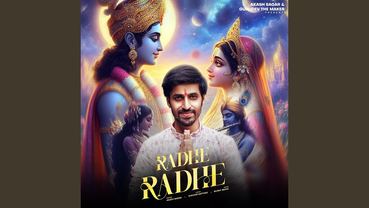 Radhe Radhe