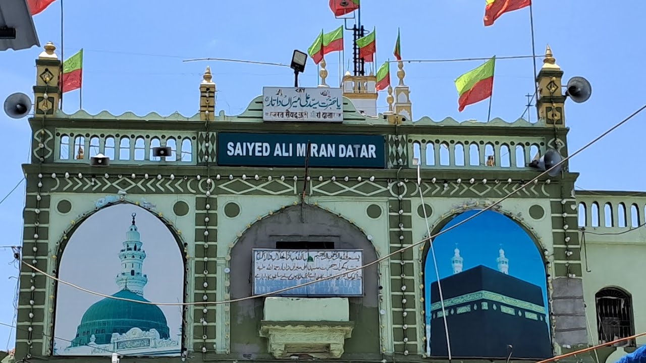 Hazrat Saiyad Ali Miradatar (R.A) Daragah Sharif...unjha unava Gujrat #unjhasharif