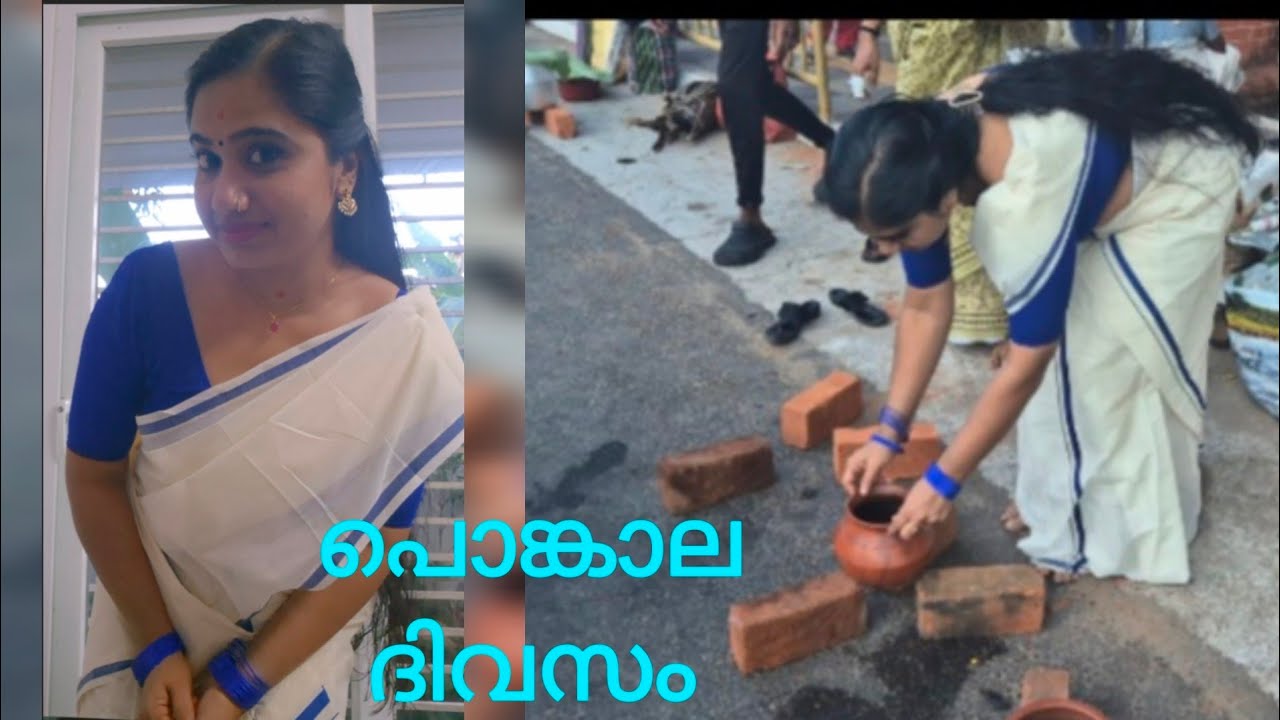 🙏Attukal pongala | ആറ്റുകാൽ പൊങ്കാല ദിവസം