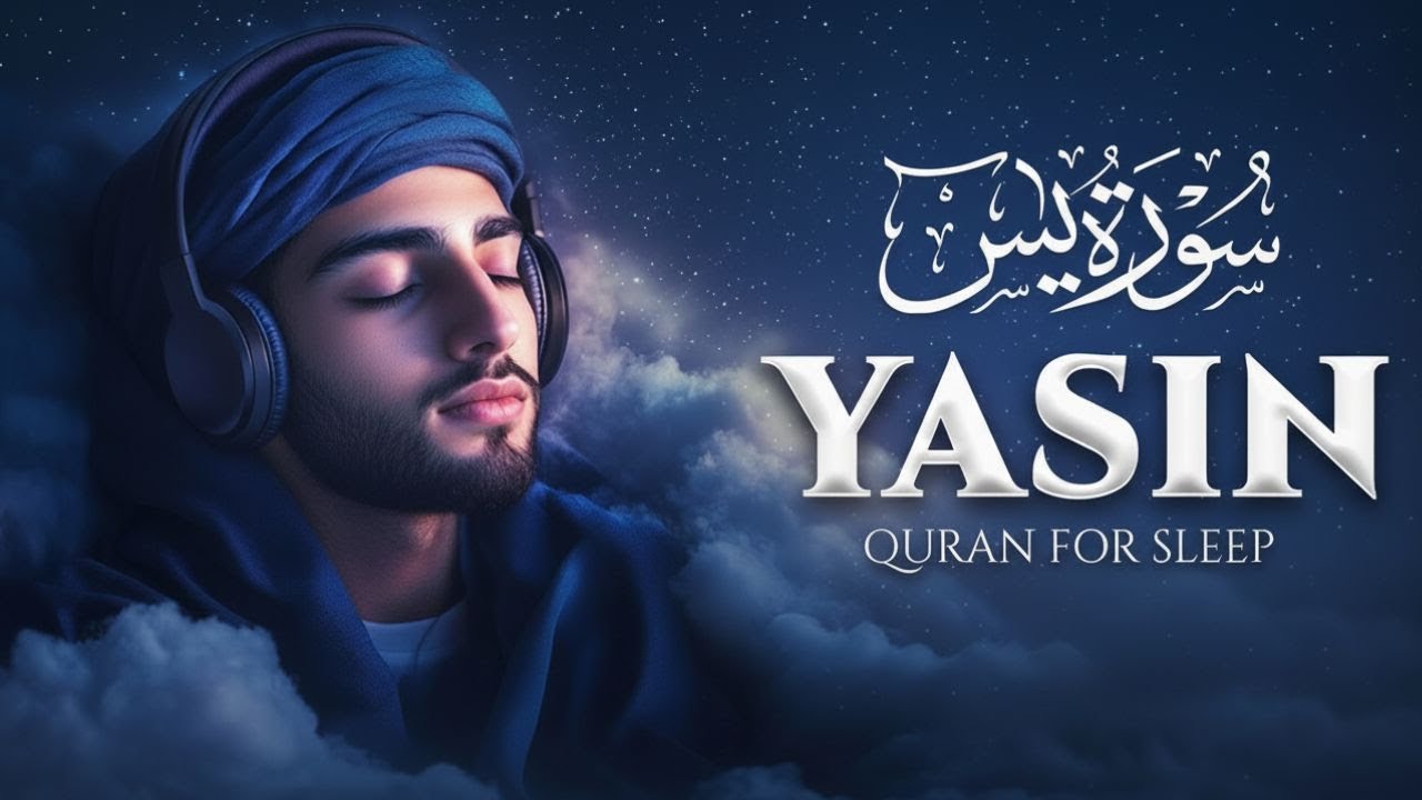 Surah Yaseen (Yasin) سورة يس | Majestic Quran Recitation Calm & Heart Touching Peace #surahyaseen