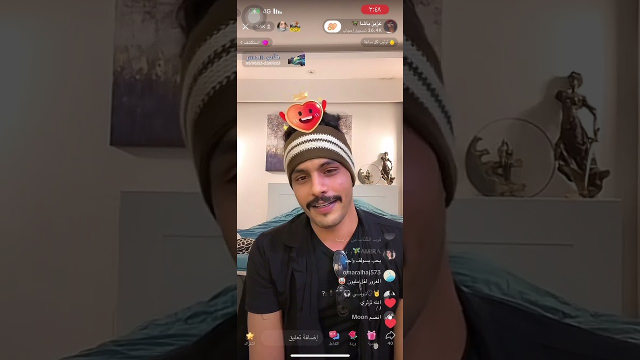عزيز باشا | بث ممتع و قستات و مواضيع متنوعة🤍☕️..24/7/2023