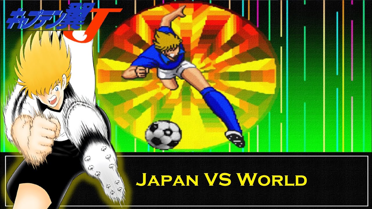 Captain Tsubasa J: The Way to World Youth [Story2 (6th Match Semifinal) (Japan vs World)] SNES