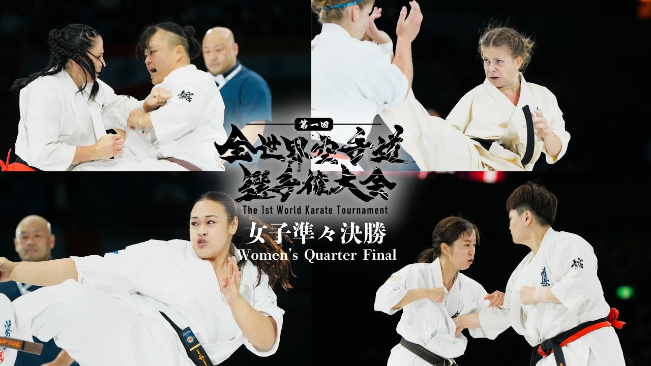 【I.K.O.N.】The 1st WORLD TOURNAMENT Women's Quarter Final