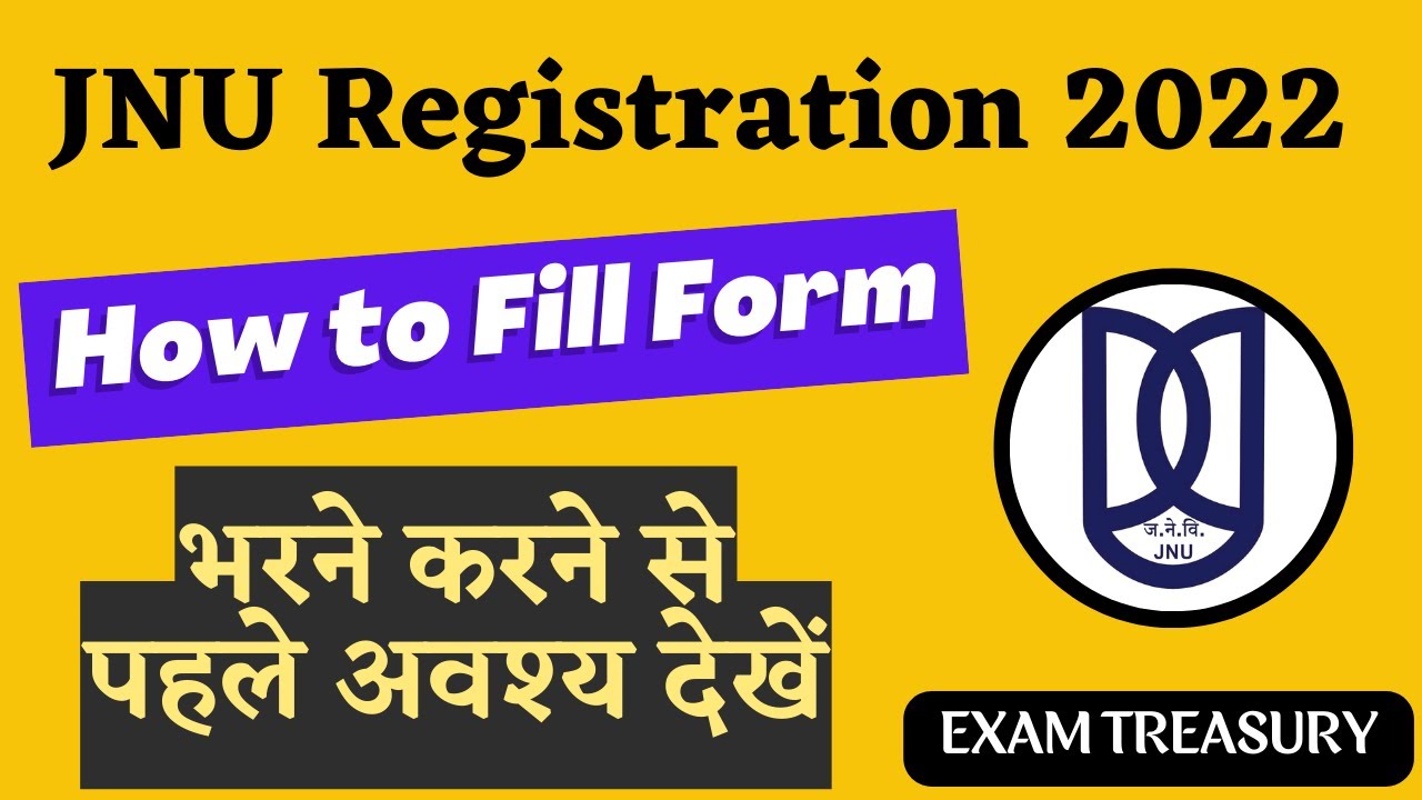 JNU (UG) Application Form 2022 - How to fill- Complete Video