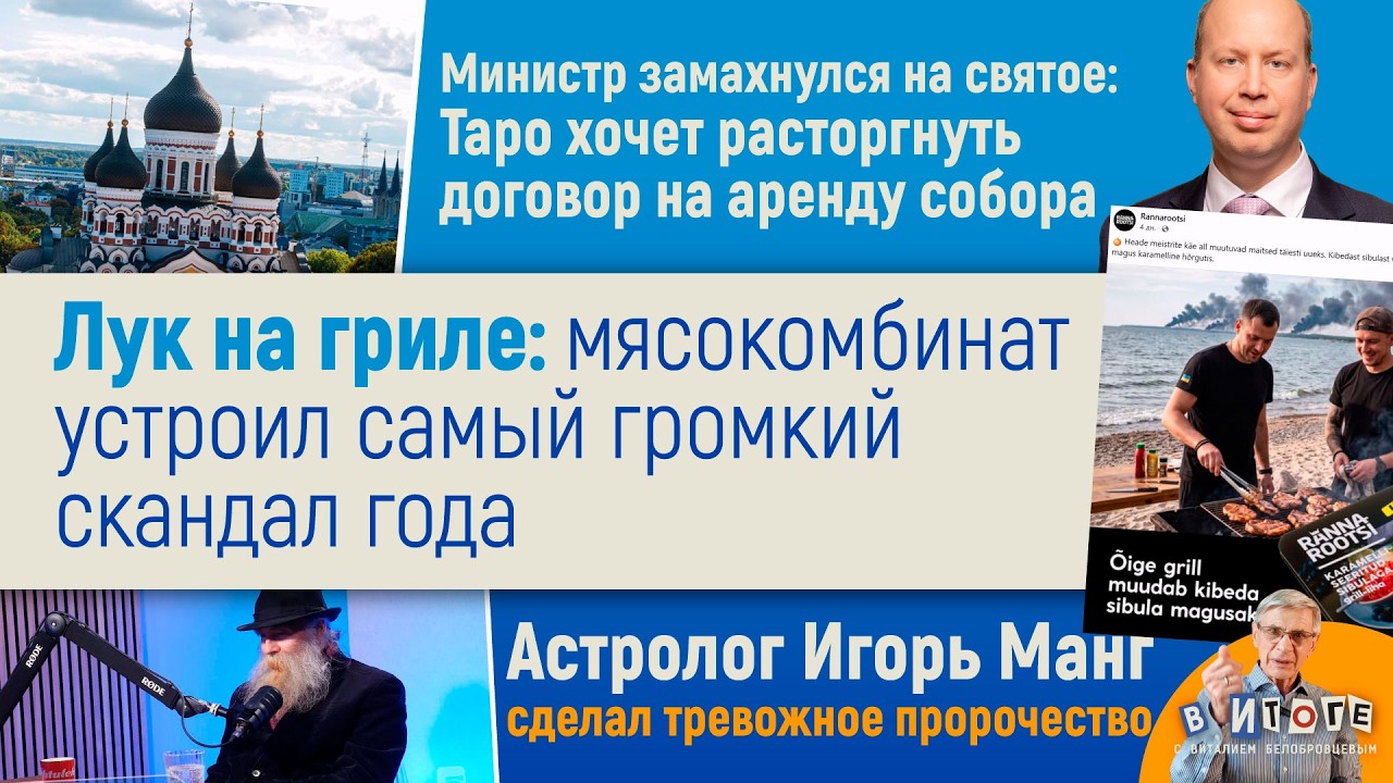 26.07.26 I 