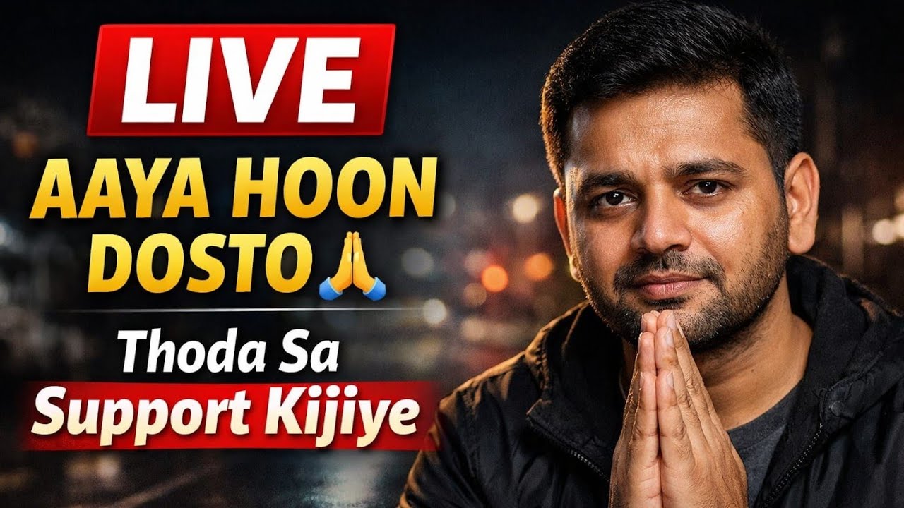 plesse subscribe kijiye dosto
