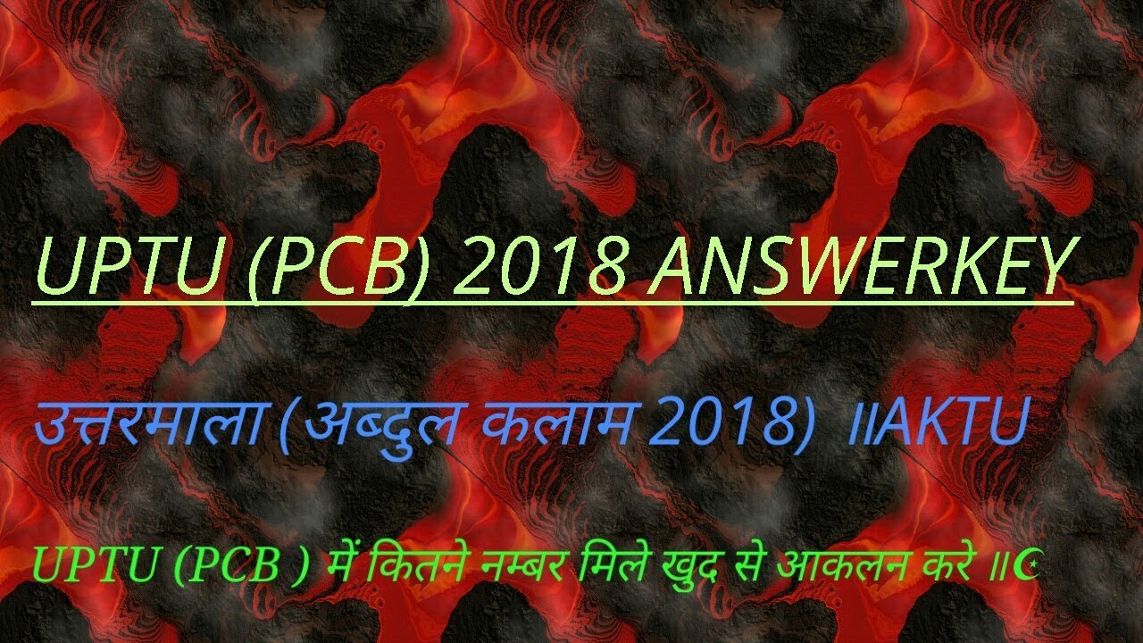 UPTU 2018 (UPSEE) || PCB Official answerkey ||