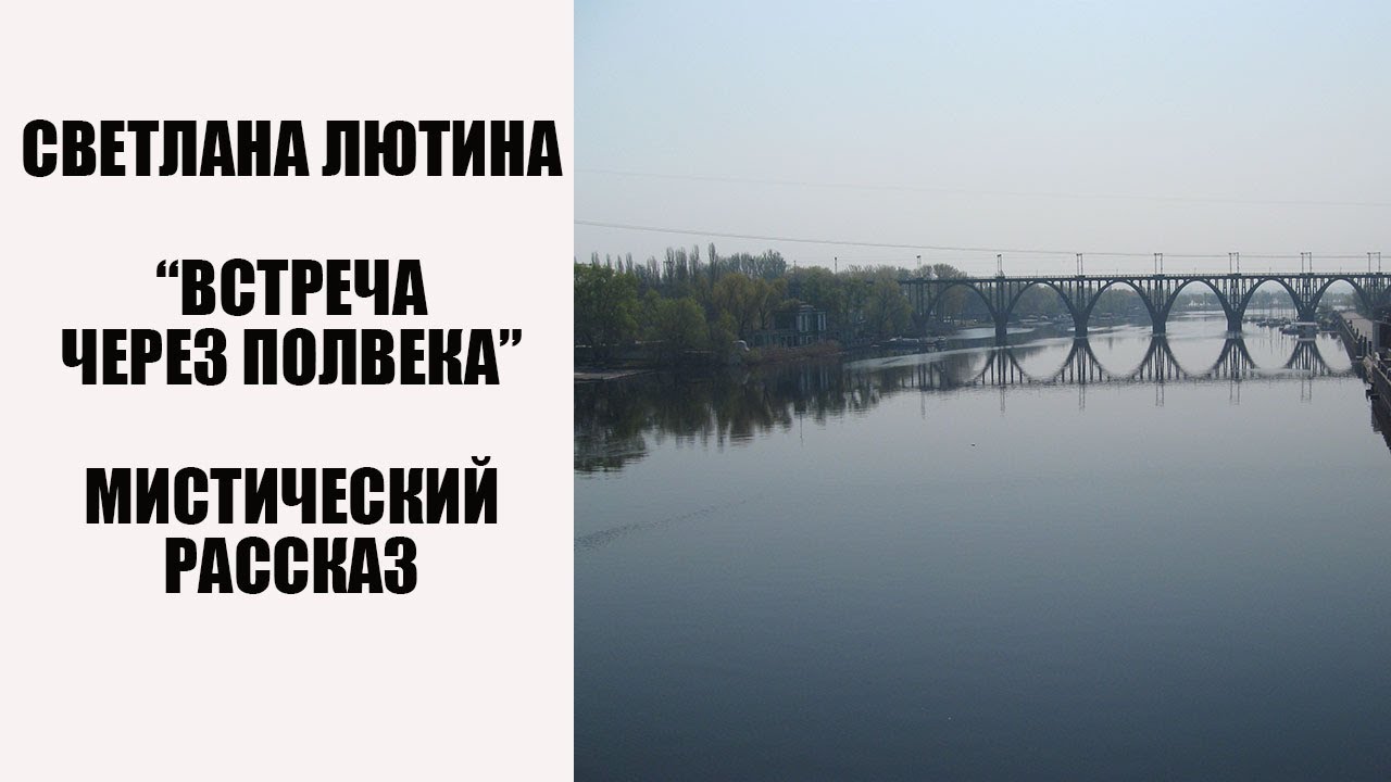 Мистический рассказ 